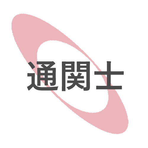 編集者ノート