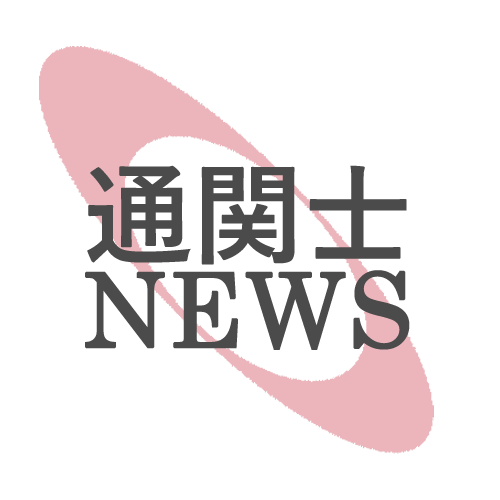 佐藤のメールが復活いたしました2/25